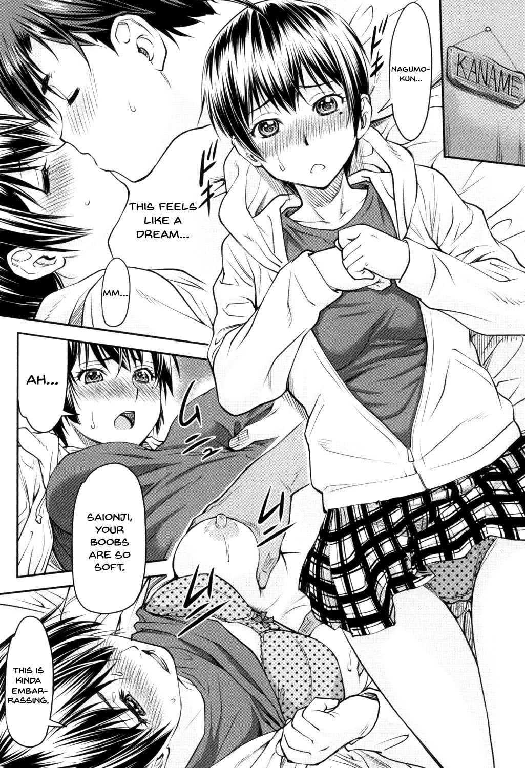 Hentai Manga Comic-Kaname Date Jou-Chapter 1-12-17